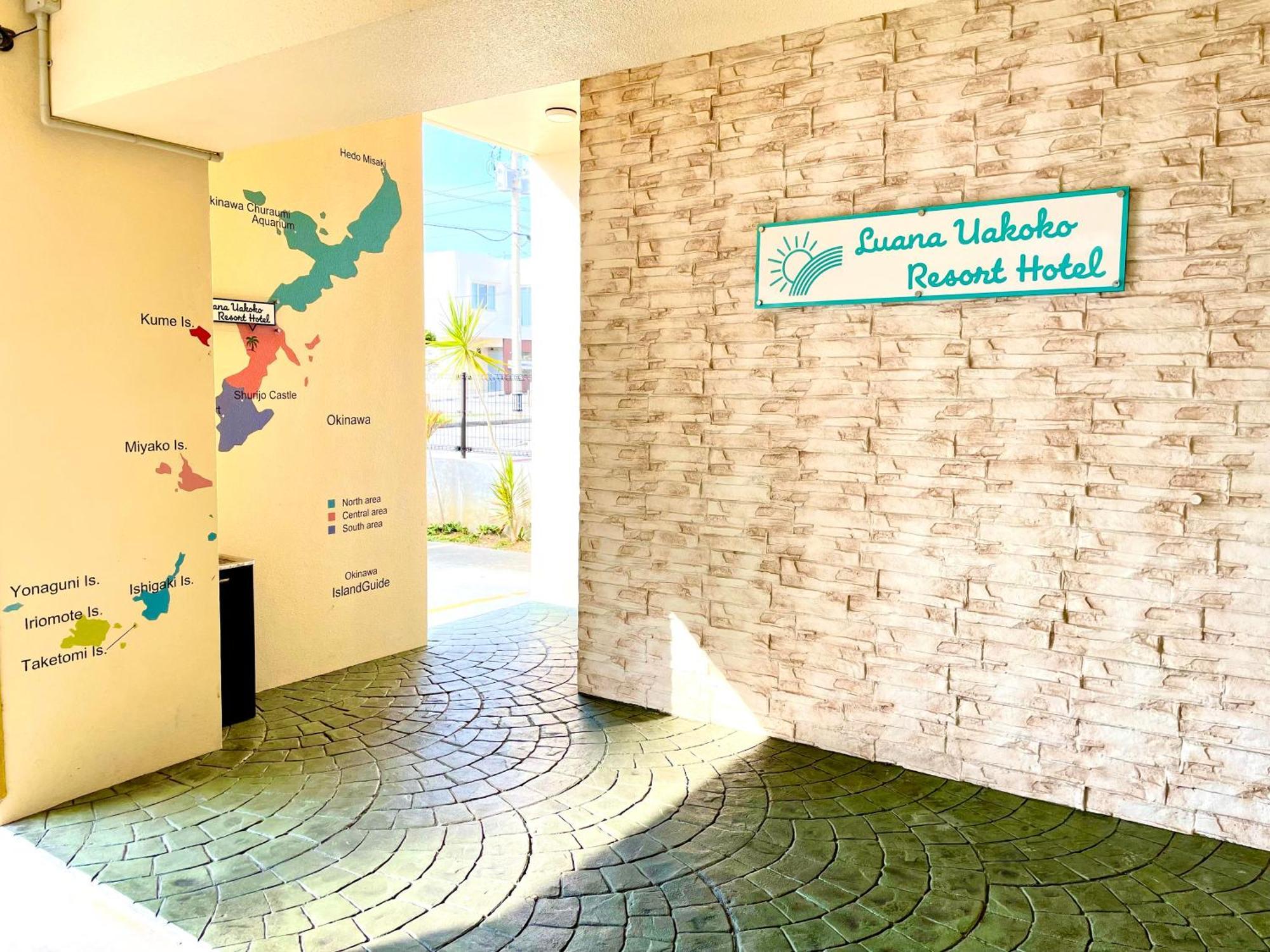 Luana Uakoko Resort 旧 Emifull Resort Chatan Exterior foto